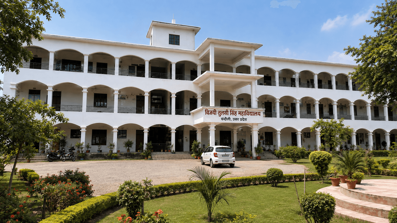 Vijay Tulsi Singh Mahavidyalaya Campus
