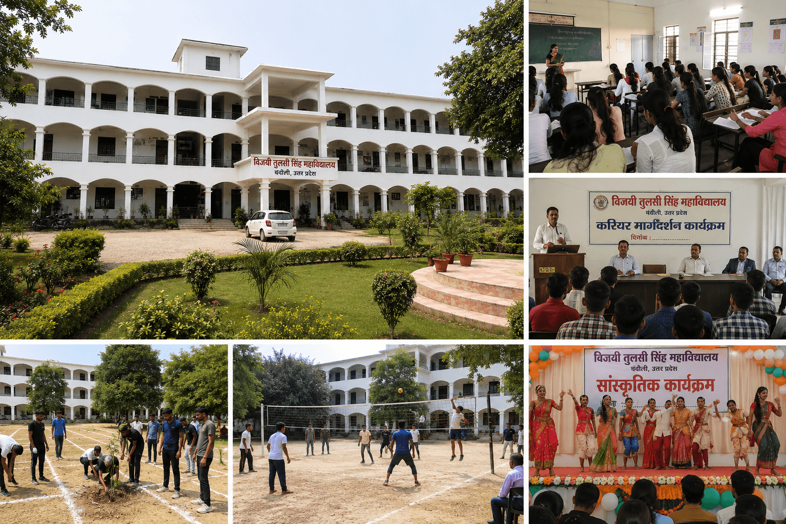 Campus activities - classroom, sports, cultural events, and career guidance